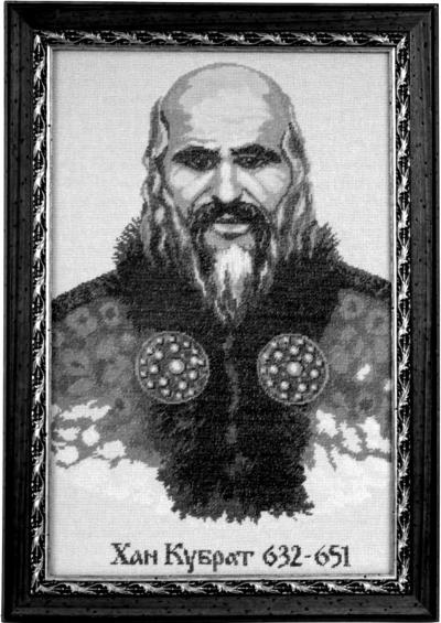 Иллюстрация к книге — Государство Волжская Болгария: историко-правовой очерк [i_008.jpg]