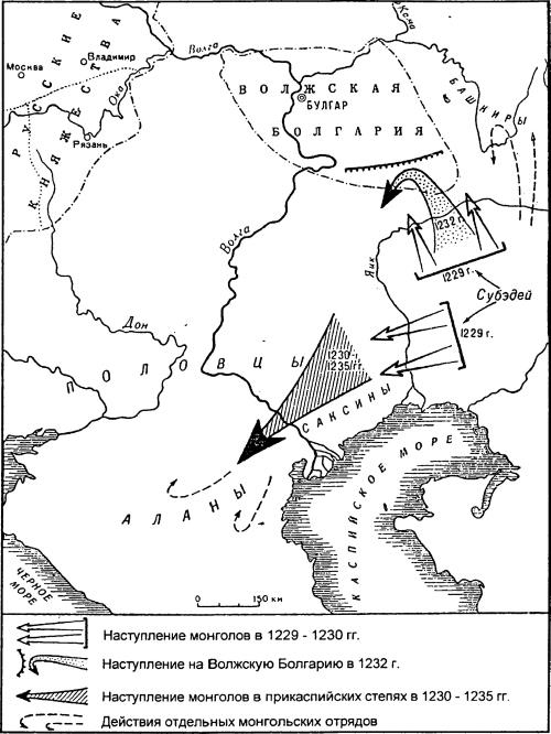Иллюстрация к книге — Государство Волжская Болгария: историко-правовой очерк [i_023.jpg]