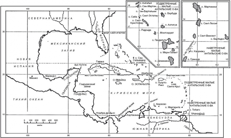 Иллюстрация к книге — Эра великих географических открытий. История европейских морских экспедиций к неизведанным континентам в XV—XVII веках [i_003.jpg]