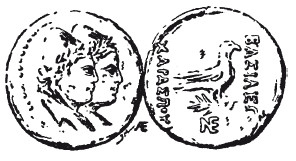 Иллюстрация к книге — История армянского народа. Доблестные потомки великого Ноя [i_011.jpg]