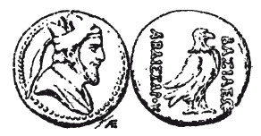 Иллюстрация к книге — История армянского народа. Доблестные потомки великого Ноя [i_013.jpg]