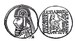 Иллюстрация к книге — История армянского народа. Доблестные потомки великого Ноя [i_017.jpg]