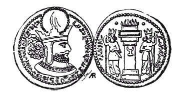 Иллюстрация к книге — История армянского народа. Доблестные потомки великого Ноя [i_050.jpg]