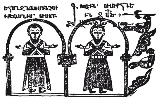 Иллюстрация к книге — История армянского народа. Доблестные потомки великого Ноя [i_066.jpg]