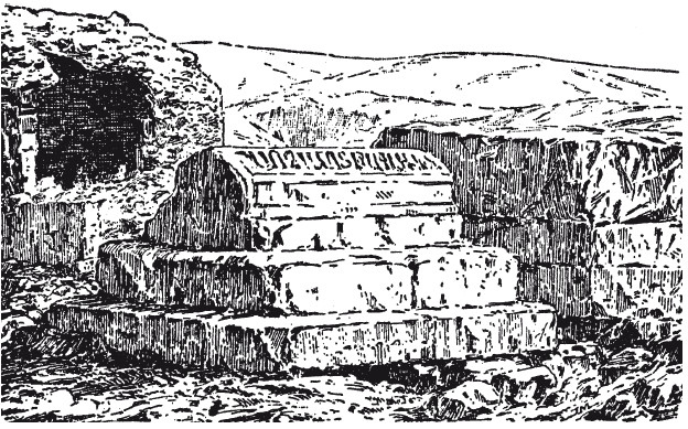 Иллюстрация к книге — История армянского народа. Доблестные потомки великого Ноя [i_067.jpg]