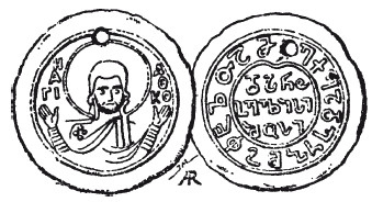 Иллюстрация к книге — История армянского народа. Доблестные потомки великого Ноя [i_072.jpg]