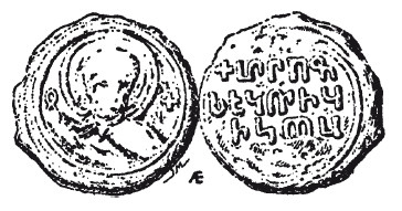 Иллюстрация к книге — История армянского народа. Доблестные потомки великого Ноя [i_075.jpg]