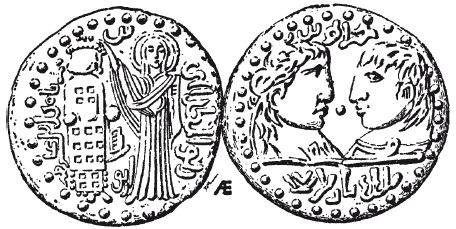 Иллюстрация к книге — История армянского народа. Доблестные потомки великого Ноя [i_078.jpg]