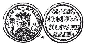 Иллюстрация к книге — История армянского народа. Доблестные потомки великого Ноя [i_080.jpg]