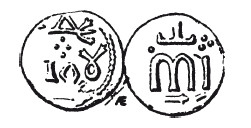 Иллюстрация к книге — История армянского народа. Доблестные потомки великого Ноя [i_085.jpg]