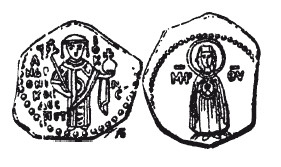 Иллюстрация к книге — История армянского народа. Доблестные потомки великого Ноя [i_097.jpg]