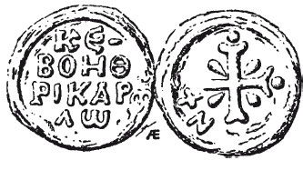 Иллюстрация к книге — История армянского народа. Доблестные потомки великого Ноя [i_098.jpg]