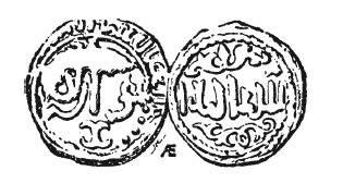 Иллюстрация к книге — История армянского народа. Доблестные потомки великого Ноя [i_100.jpg]