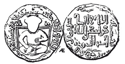 Иллюстрация к книге — История армянского народа. Доблестные потомки великого Ноя [i_106.jpg]