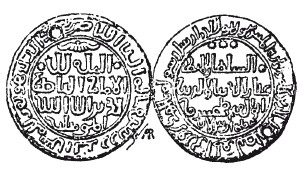 Иллюстрация к книге — История армянского народа. Доблестные потомки великого Ноя [i_126.jpg]