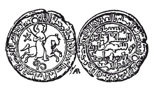 Иллюстрация к книге — История армянского народа. Доблестные потомки великого Ноя [i_127.jpg]