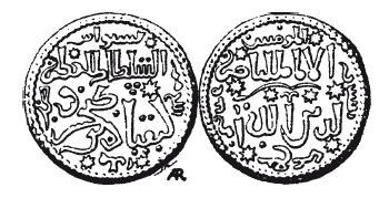 Иллюстрация к книге — История армянского народа. Доблестные потомки великого Ноя [i_135.jpg]