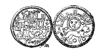 Иллюстрация к книге — История армянского народа. Доблестные потомки великого Ноя [i_136.jpg]