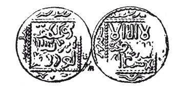 Иллюстрация к книге — История армянского народа. Доблестные потомки великого Ноя [i_137.jpg]