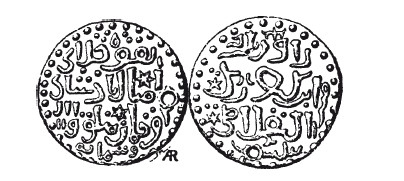 Иллюстрация к книге — История армянского народа. Доблестные потомки великого Ноя [i_138.jpg]