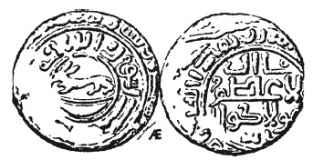 Иллюстрация к книге — История армянского народа. Доблестные потомки великого Ноя [i_139.jpg]