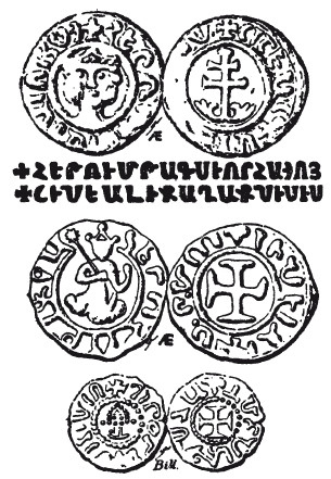 Иллюстрация к книге — История армянского народа. Доблестные потомки великого Ноя [i_144.jpg]