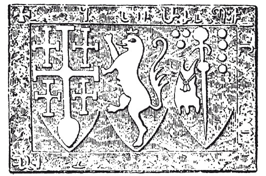 Иллюстрация к книге — История армянского народа. Доблестные потомки великого Ноя [i_166.jpg]