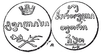 Иллюстрация к книге — История армянского народа. Доблестные потомки великого Ноя [i_182.jpg]