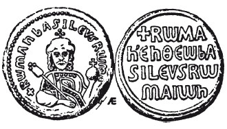 Иллюстрация к книге — История армянского народа. Доблестные потомки великого Ноя [i_211.jpg]