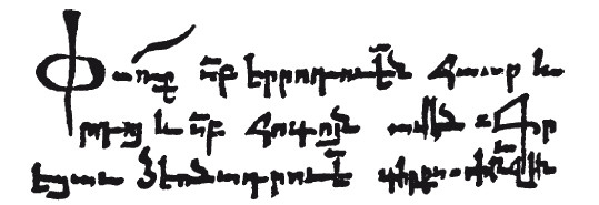 Иллюстрация к книге — История армянского народа. Доблестные потомки великого Ноя [i_227.jpg]