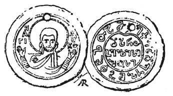 Иллюстрация к книге — История армянского народа. Доблестные потомки великого Ноя [i_254.jpg]