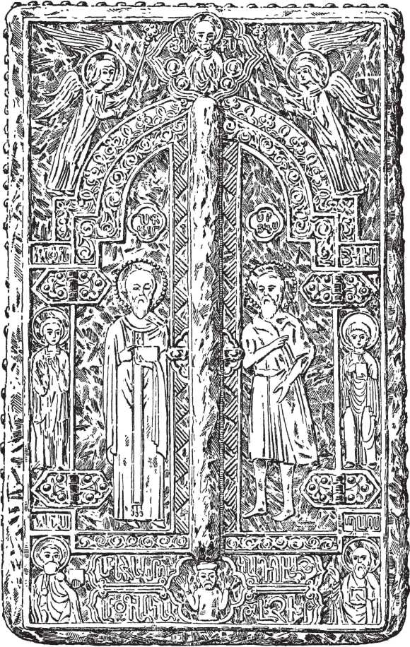 Иллюстрация к книге — История армянского народа. Доблестные потомки великого Ноя [i_258.jpg]