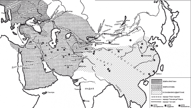 Иллюстрация к книге — История монгольских завоеваний. Великая империя кочевников от основания до упадка [i_009.jpg]