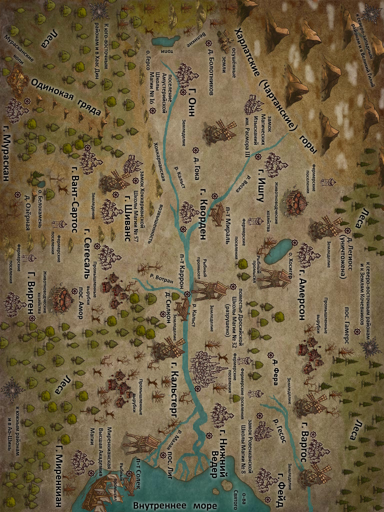 Иллюстрация к книге — Тёмных дел мастера. Книга вторая [_0.jpg]