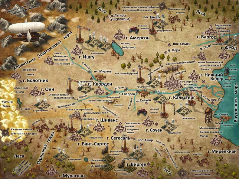 Иллюстрация к книге — Тёмных дел мастера. Книга третья [i_tdm4_m1.jpg]