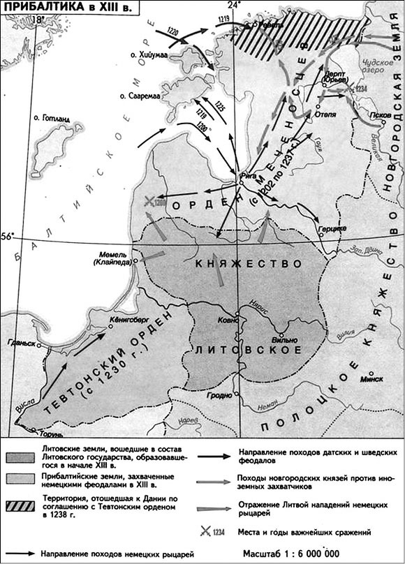 Иллюстрация к книге — Мстислав Удалой. За правое дело [i_003.jpg]