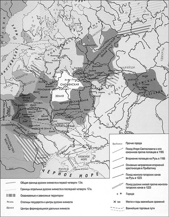 Иллюстрация к книге — Мстислав Удалой. За правое дело [i_006.jpg]