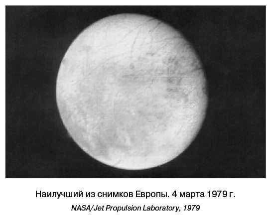 Иллюстрация к книге — Разведчики внешних планет. Путешествие «Пионеров» и «Вояджеров» от Земли до Нептуна и далее [i_059.jpg]