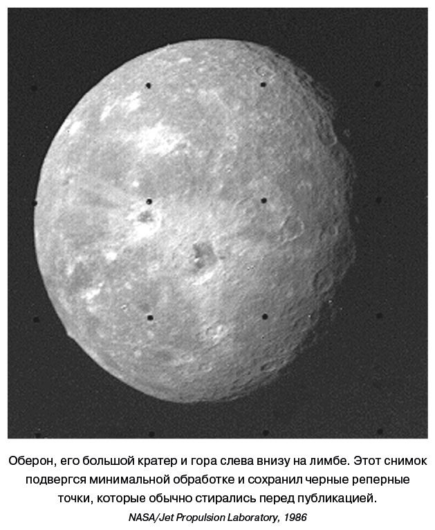 Иллюстрация к книге — Разведчики внешних планет. Путешествие «Пионеров» и «Вояджеров» от Земли до Нептуна и далее [i_120.jpg]