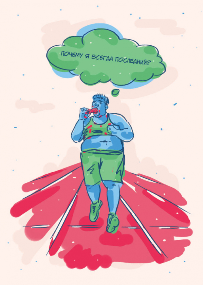 Иллюстрация к книге — 50 кирпичей успеха [i_017.jpg]