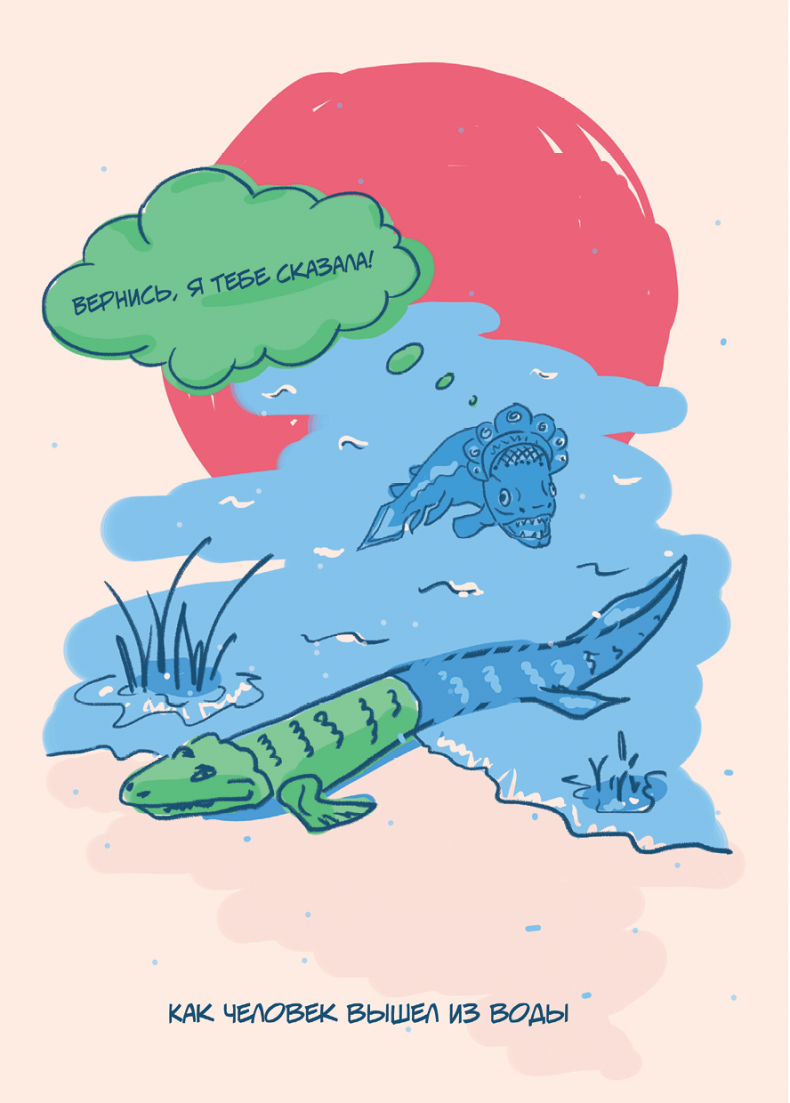 Иллюстрация к книге — 50 кирпичей успеха [i_089.jpg]