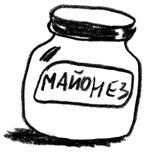 Иллюстрация к книге — Добриллион [i_023.jpg]