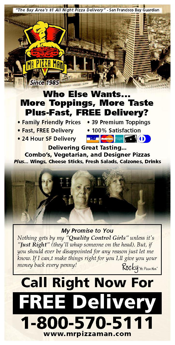 Иллюстрация к книге — Чёрная книга. Лучшее руководство для создания постоянного потока огромной прибыли в пиццериях и ресторанах [_47.jpg]