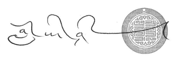 Иллюстрация к книге — Сны пробуждения. Осознанные сновидения и метод «Осознанного сна и сновидений» [i_003.jpg]