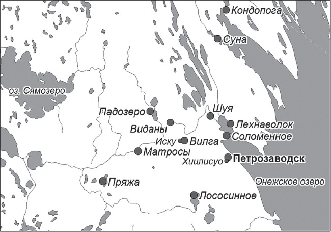 Иллюстрация к книге — В поисках социалистического Эльдорадо: североамериканские финны в Советской Карелии 1930-х годов [i_003.jpg]