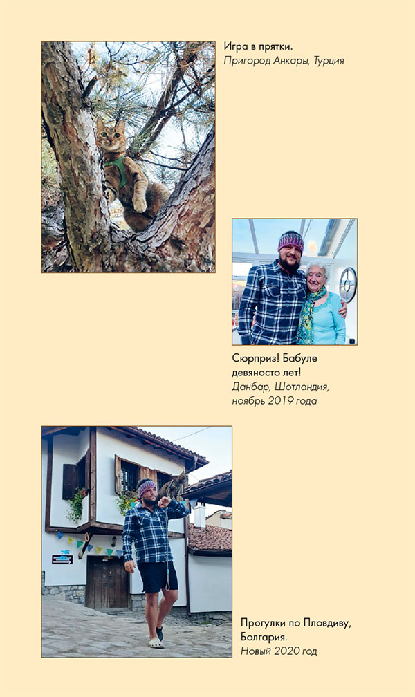 Иллюстрация к книге — Мир Налы [i_043.jpg]