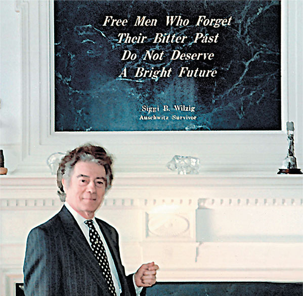 Иллюстрация к книге — Непокоренный. От чудом уцелевшего в Освенциме до легенды Уолл-стрит: выдающаяся история Зигберта Вильцига [i_028.jpg]