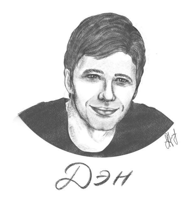 Иллюстрация к книге — Сэм [i_008.jpg]