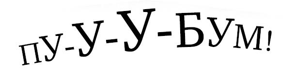 Иллюстрация к книге — Проблемы с воображением [i_011.jpg]