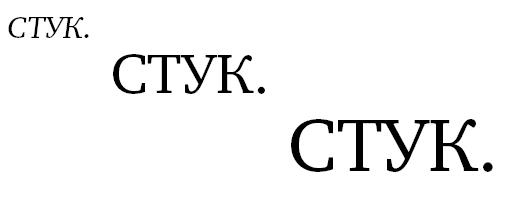 Иллюстрация к книге — Проблемы с воображением [i_020.jpg]